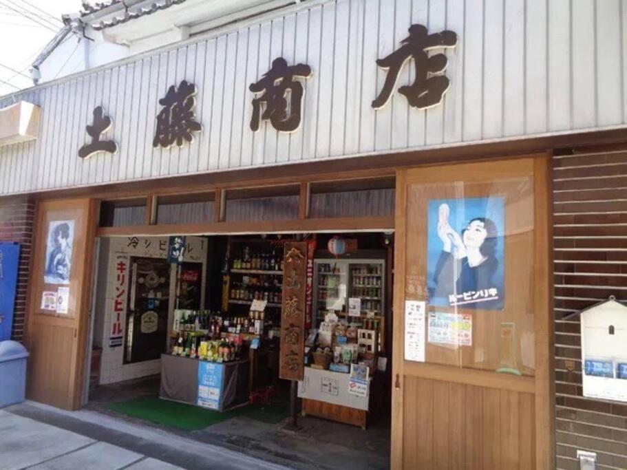 三丁庵 貸別荘 海まで徒歩10分 観光地ペリーロードまで徒歩2分の最高なロケーション 下田を遊び尽くせる貸別荘 無料駐車場もあります2Min Walk To The Perry Road 10Min Walk To The Beach Old Japanese Modern Style House Dış mekan fotoğraf